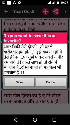 हिंदी शायरी Hindi Shayari Collection screenshot 7