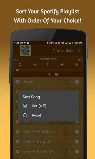 Sant Tukaram Gatha - तुकाराम गाथा screenshot 5