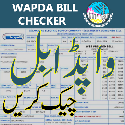 Electricity Bill Viewer App icon