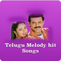 Telugu Melody hit songs logo