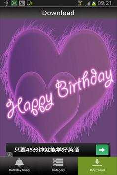 Birthday Song screenshot 2