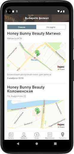 Honey Bunny Beauty скриншот 1