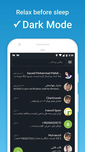 Sarand SMS / MMS with number and content blocking screenshot 4