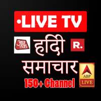 Live Hindi Channel Live Hindi News icon