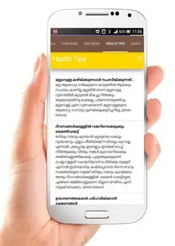 Mallu Live screenshot 6