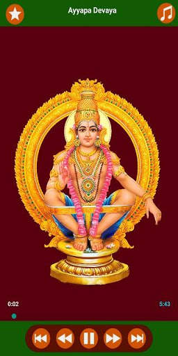 Ayyappa Songs screenshot 3