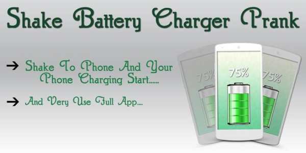 Shake To Charge Battery Prank screenshot 1