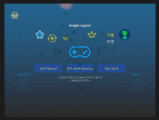 BangBang BOMB 20 تصوير الشاشة