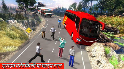 पर्यटक कोच ड्राइविंग खेल 3 डी: नया पार्किंग खेल स्क्रीनशॉट 6