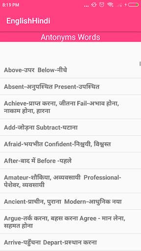 English  Hindi Daily Learning screenshot 4