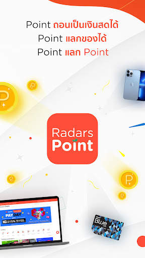 Radars Point screenshot 5