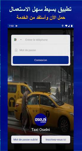Taxi Oselni: Taxi transport and travel Algeria screenshot 1