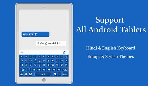 Hindi Keyboard: Hindi English Keyboard screenshot 5