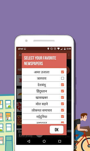 All Hindi News Hindi Newspaper, India screenshot 2