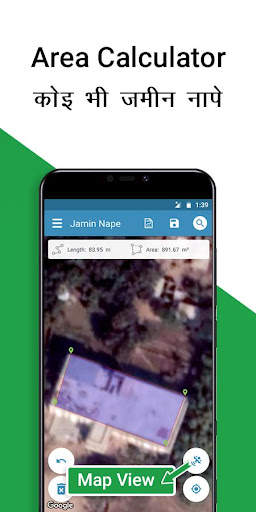 Area Calculator | jamin napna  screenshot 3