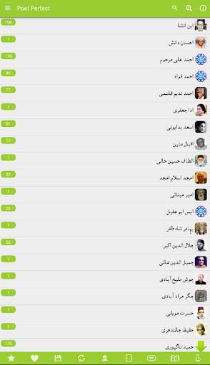 Poet Perfect Free Urdu Poetry screenshot 10