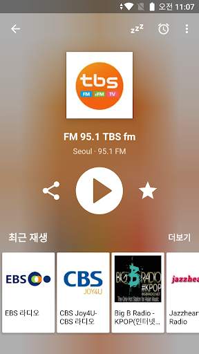 라디오 FM 한국 2 تصوير الشاشة