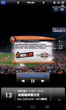 iDTV Mobile TV screenshot 1