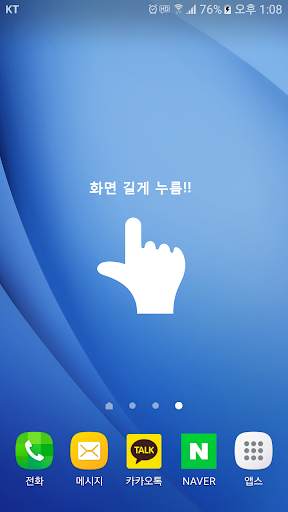 배터리 위젯 - Battery Widget screenshot 1
