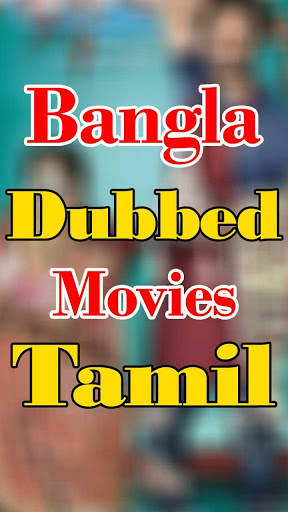 Bangla Dubbed Movies in Tamil screenshot 1