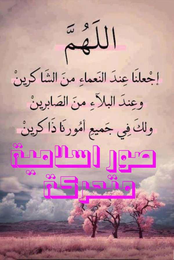 صور اسلامية متحركة 1 تصوير الشاشة