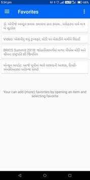 Gujarat Samachar Gujarati News screenshot 5