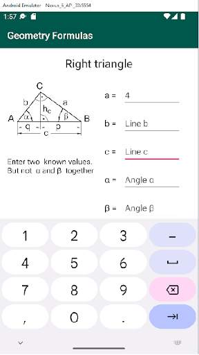 Geometry formulas скриншот 6