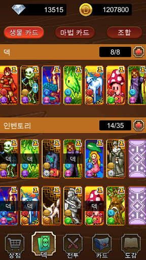 Card Master King screenshot 4