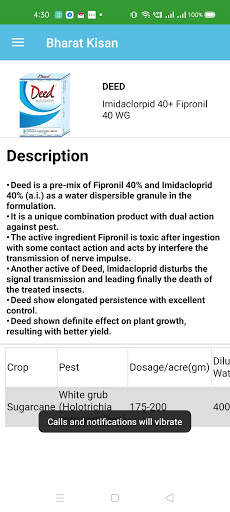 Bharat Kisan screenshot 7