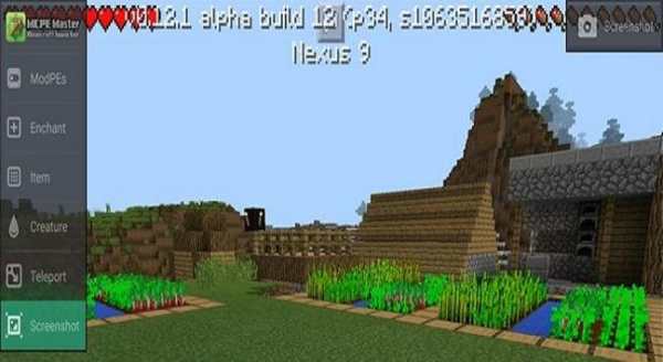 Master Launcher For MCPE screenshot 6