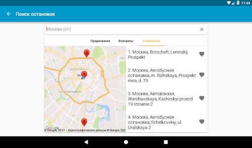 Busradar: поиск автобусных рейсов скриншот 14