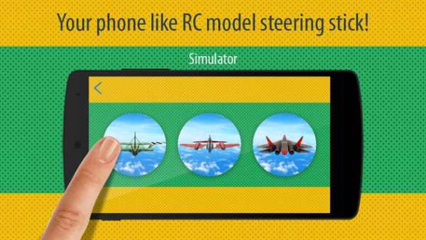 RC طائرة محاكاة الطيران 4 تصوير الشاشة