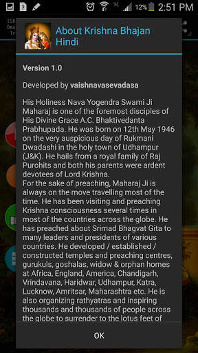 Krishna Bhajan Hindi screenshot 7