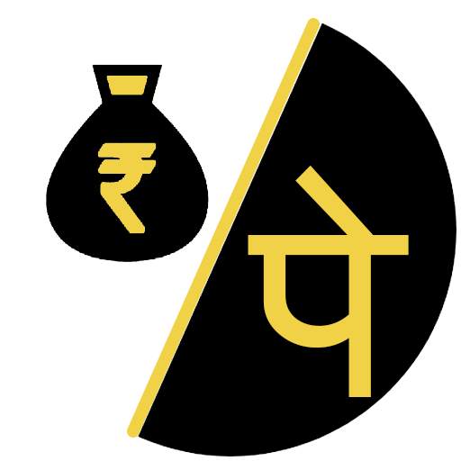 Pay Dhan 1.1