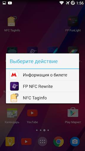 FP NFC Rewrite screenshot 5