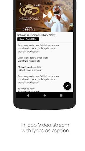 Hubburasool | Madh Song Lyrics & Islamic Songs screenshot 7