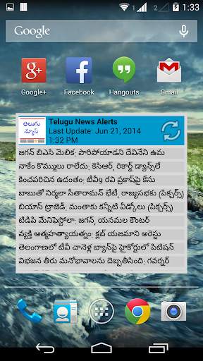 Telugu News Alerts & Live TV 7 تصوير الشاشة