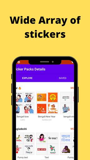 বাংলা স্টিকার মেকার-Funny Bangla Stickers Software screenshot 2