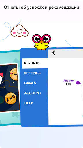 Tiny Minies - Обучающие игры скриншот 7
