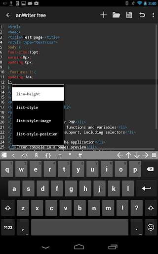 anWriter free HTML editor 9 تصوير الشاشة