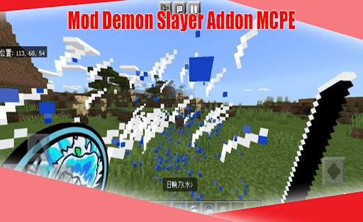 Demon The Slayer for Minecraft screenshot 1