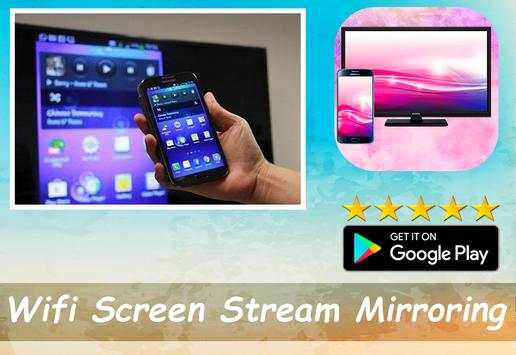 Wifi Screen Stream Mirroring screenshot 2