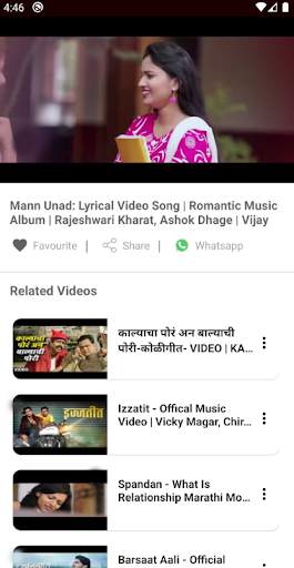 Marathi Song screenshot 6