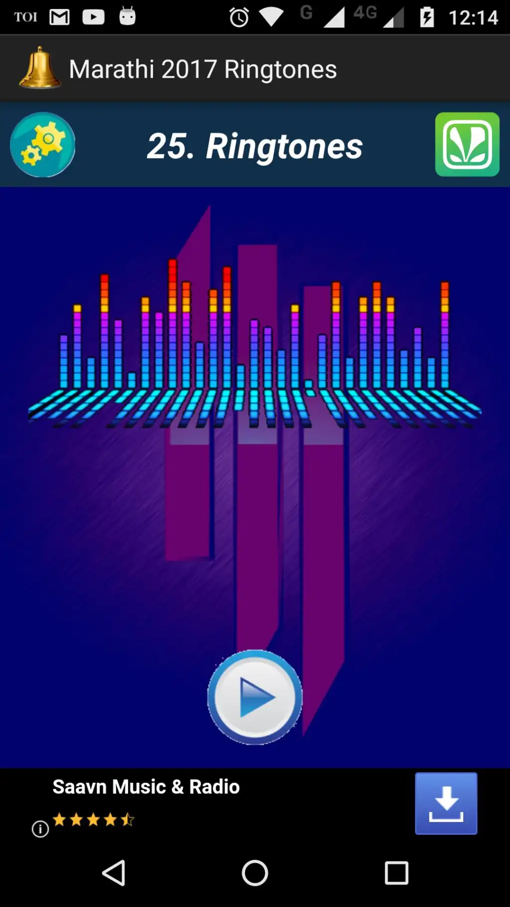Latest Marathi Ringtones screenshot 3