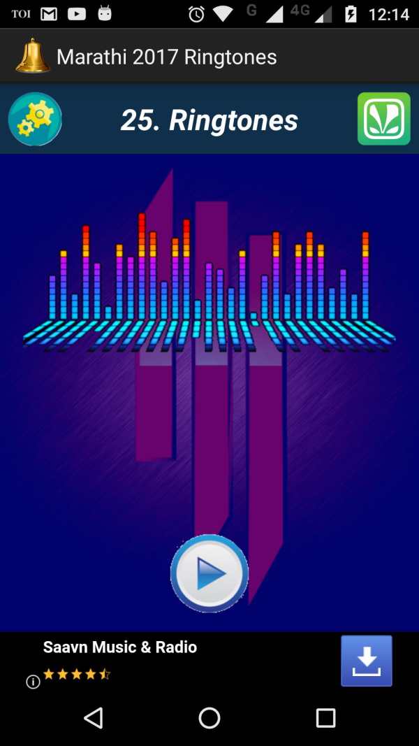 Latest Marathi Ringtones screenshot 3