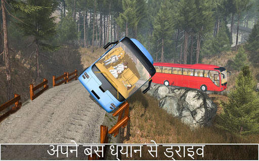 पर्यटक बस से सड़क ड्राइव सिम स्क्रीनशॉट 5