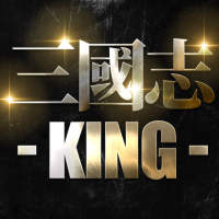 삼국지 KING:10연뽑 무한제공! logo