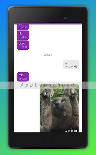 MyTaxi Messenger screenshot 8