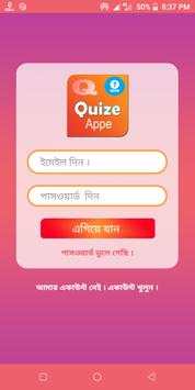Quize Appe screenshot 5