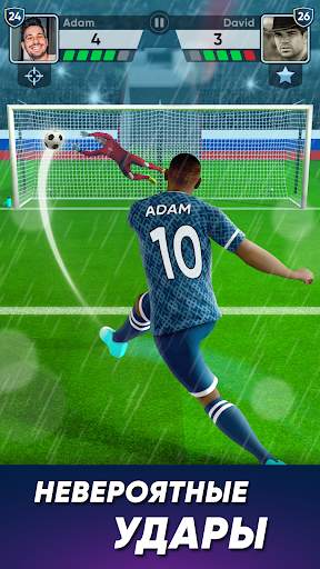 FOOTBALL Kicks - Футбол Strike скриншот 2